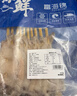 富海锦鱿鱼半支串净重440g10-12串 轰炸大鱿鱼烧烤火锅食材海鲜生鲜送礼 实拍图
