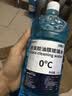 朗力汽车玻璃水防冻冬季雨刷精挡风玻璃清洁剂车用浓缩去油膜雨刮水 4瓶【强去油膜】玻璃水 0度 实拍图
