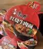 康师傅 方便面 经典红烧牛肉桶面110g*12 泡面整箱速食 方便食品 实拍图