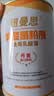 纽曼思（原名纽曼斯）Nemans 食用乳酸菌粉剂30条（含Bb-12+GG 益生菌） 实拍图