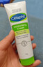 丝塔芙大白罐保湿面霜85g+美赞臣蓝臻婴幼儿奶粉1段（0-6月）300g 实拍图