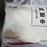 上鲜鸡翅中 净重2斤 烤翅鸡中翅炸鸡翅红烧鸡翅鸡肉生鲜烧烤食材 实拍图