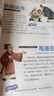 中国孩子必知的历史典故300则 中小学生历史文化常识全书我是中国人所以我知道书籍 2026大语文必备知识漫画阅读新作课外阅读必读书单儿童趣味百科中国通史 实拍图