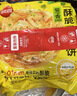思念台湾风味香葱手抓饼900g*3袋30片 儿童早餐半成品 新老包装混发 实拍图