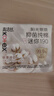 高洁丝【抑菌纯棉+】阳光烘烘迷你卫生巾190mm*10片京东自营 实拍图