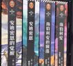 海伯利安四部曲（套装共4册）黑盒豪华典藏版！科幻文学史不可逾越的奇书，史诗级故事完美融合太空歌剧、生物病毒、奇点、人工智能 Gary Ruddell精美插图明信片4张 小说 实拍图