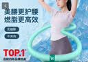 Keep软呼啦圈收腹加重减肥不伤腰成人软圈美腰塑形练肚子浅草绿1kg 实拍图