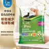 妙多乐猫粮成猫10kg 室内猫全价猫粮 实拍图