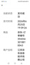 蔻丝（ColesHome）鞋柜家用门口进门一体靠墙极窄小鞋架子简易多层宿舍租房门外走廊 1列6层-灰 实拍图