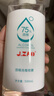京东京造 75%酒精喷雾家庭装500ml*2瓶 酒精消毒液居家儿童办公抑菌 实拍图