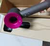 戴森（DYSON）HD15 高速吹风机 Dyson Supersonic 电吹风 负离子 速干护发 多风嘴 家用 送礼推荐 紫红色 实拍图