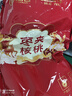 问君 新疆特产枣夹核桃500g红枣大枣加核桃仁孕妇儿童零食坚果红枣 实拍图
