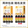 海天 特级金标生抽500ml*4 0添加酱油 金粉派礼盒 金标系列 实拍图
