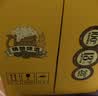 京东京造热销50万箱+ 德式小麦全麦精酿500ml*12啤酒整箱白啤 世界杯看球 实拍图