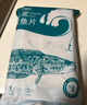 钓鱼记免浆黑鱼片2斤 (4袋*250g) 生鱼片酸菜冷冻火锅食材 生鲜 实拍图