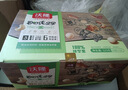 沃隆 每日坚果坚果炒货休闲零食腰果核桃仁碧根果孕妇营养干果礼盒 【6种高端坚果】525g纯坚果0添加剂 实拍图