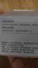 大宝SOD水解胶原霜50g擦脸油乳液面霜男女士滋润紧致面部护肤 实拍图