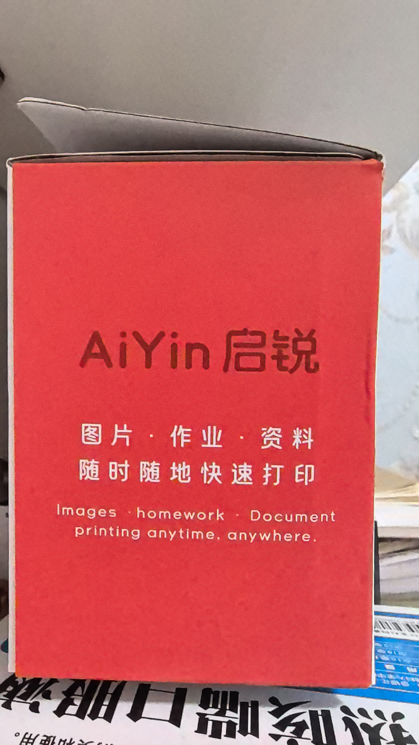 启锐（QIRUI）A40a错题打印机家用学生打卷子作业能连手机无线蓝牙家庭拍照扫描无墨热敏打印机a4小型便携式 实拍图