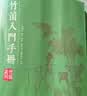 音域 笛子迷你短笛 无膜孔苦竹笛 演奏初学一节笛 儿童乐器 横笛G调 实拍图