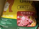 雷米高（RAMICAL）狗粮幼犬奶糕犬泰迪金毛拉布拉多犬粮牛肉味狗粮10kg 20斤 实拍图