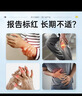 六和乾坤南京同仁堂 柠檬酸苏打泡腾片弱碱性尿小苏打水泡腾降备孕碱片 实拍图