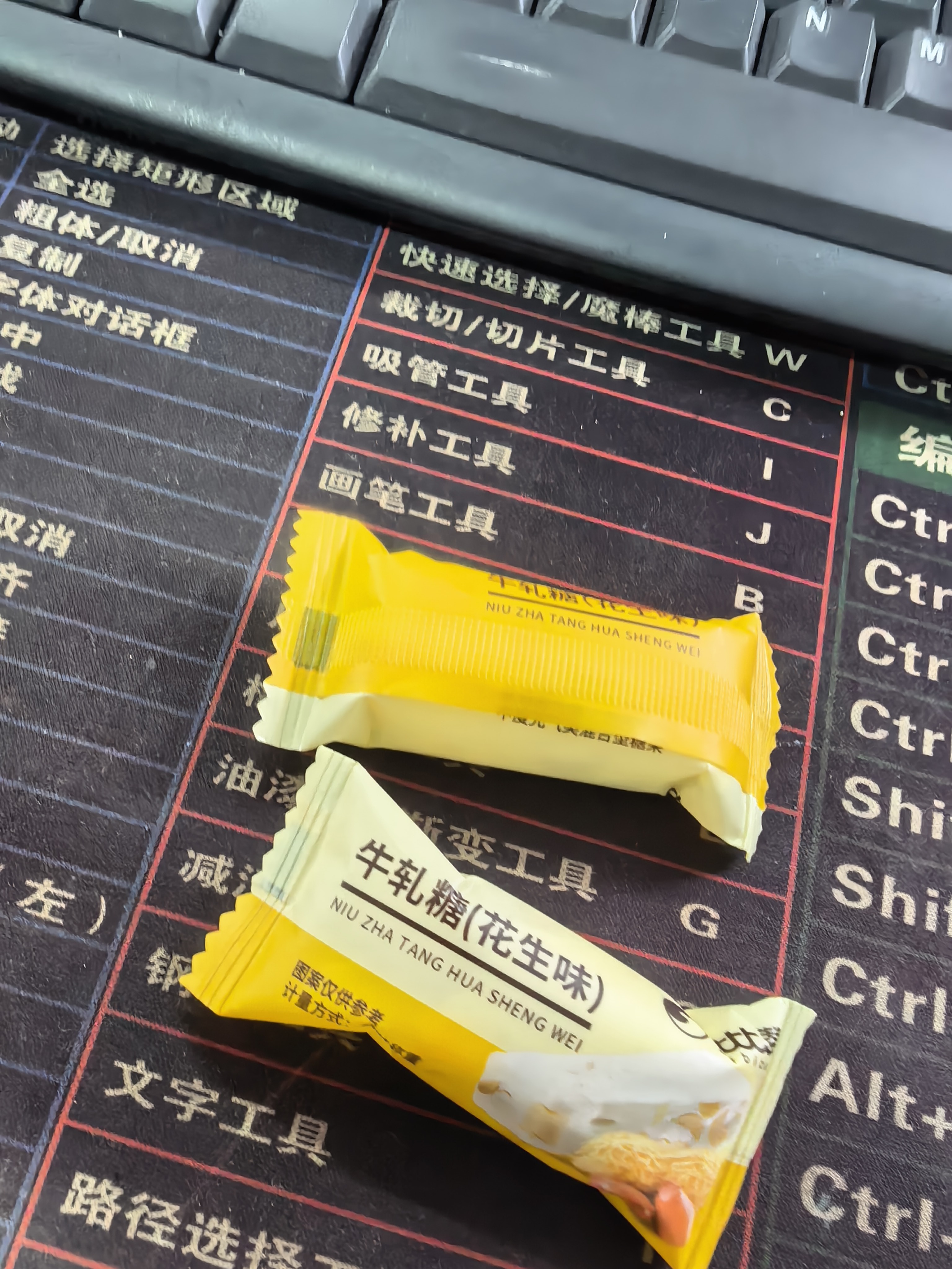 比比赞（BIBIZAN）牛轧糖花生味 500g 办公室学生 休闲解馋 健康小零食 送礼团购 实拍图