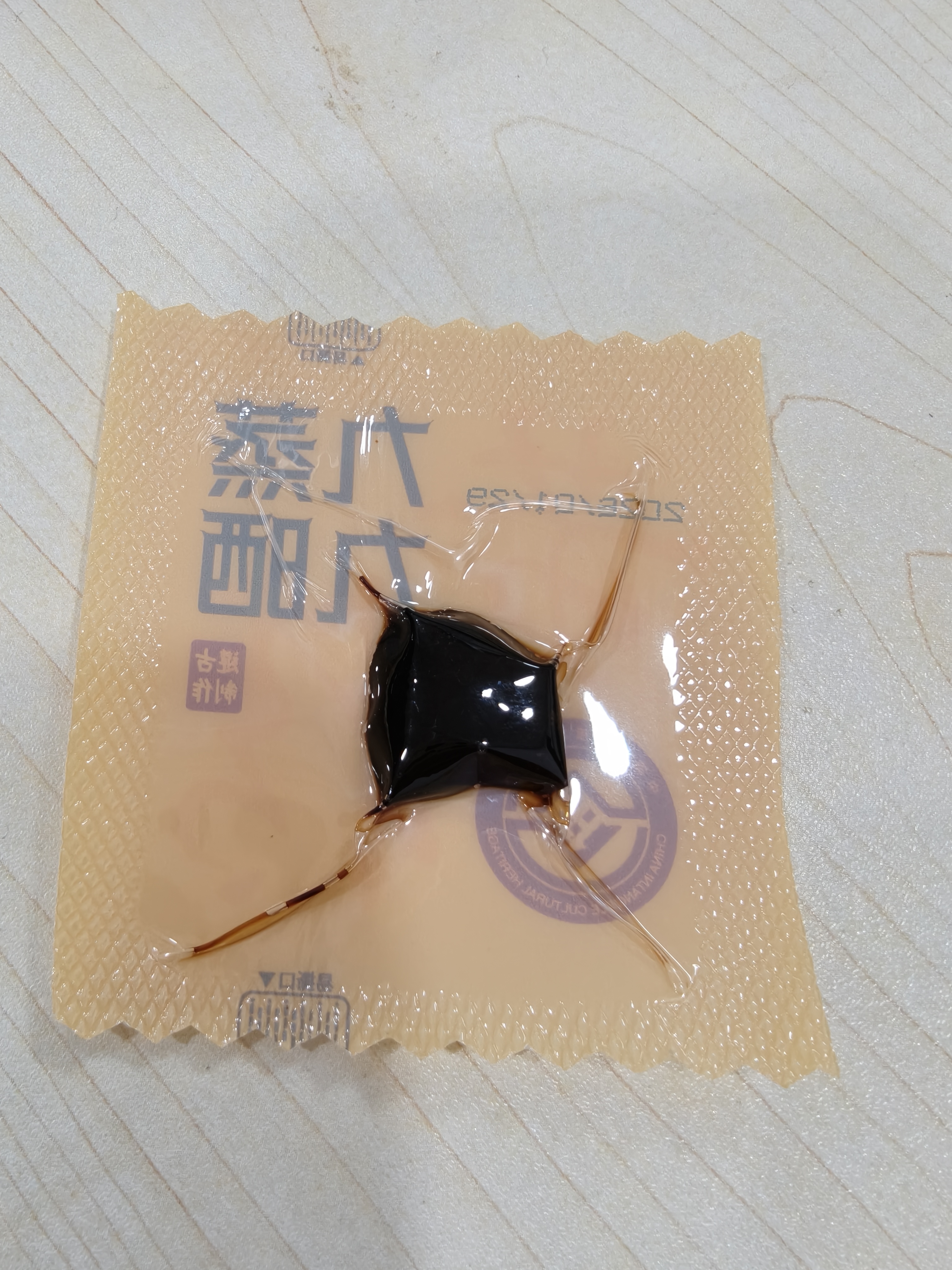 博世康即食黄精50g 九蒸九晒九制熟黄精男女人滋补养生开袋即食 真空 实拍图