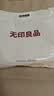 无印良品A类100%新疆全棉床单单件家用1.8米床被单双人纯棉240*250cm 实拍图