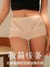 UFEEL高腰轻收腹无痕透气轻塑身内裤 3条红+白+肤 XL120-140斤 实拍图