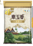 魔幻厨房古早蛋糕模具8寸烤箱烤盘不粘家用烘焙方形蛋糕提拉米苏模具 实拍图