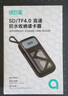 绿巨能（llano）4.0高速读卡器usb/type-c3.1多功能SD/TF内存收纳闪传读卡盒适用手机电脑pocket3佳能索尼相机R404 实拍图