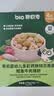 碧欧奇有机婴幼儿多彩钙铁锌贝壳面鳕鱼牛肉猪肝味175g宝宝面条挂面辅食 实拍图