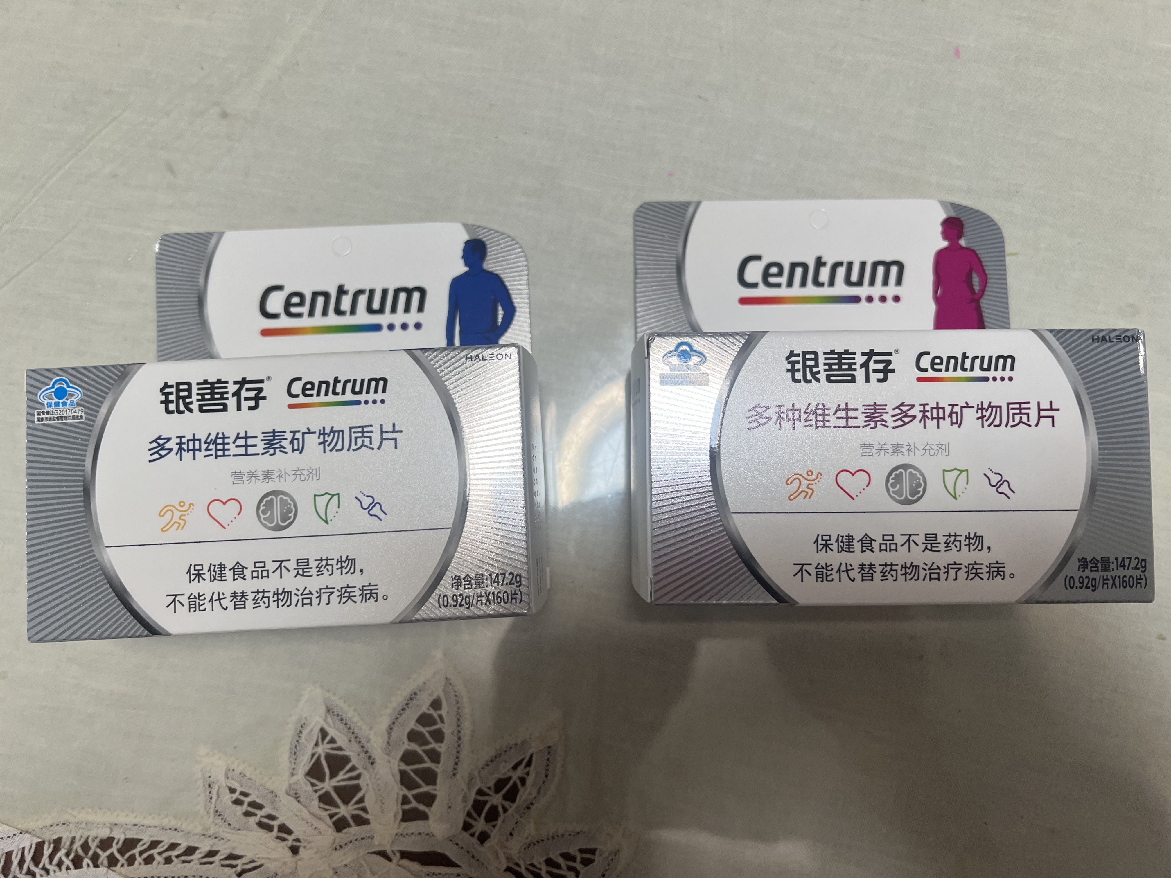 善存男女复合维生素中老年送父母50岁以上B族维D维C补钙铁锌硒补气血 【50+中老年】送父母全面营养 160粒*2瓶 实拍图