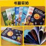 成长必读儿童科学大百科注音版（官方正版套装全8册）3-12岁 孩子爱看的通识大百科中国儿童百科全书童书少儿百科全书 幼儿版3-6岁睡前故事书6-12岁寒暑假图书 科普读物绘本中小学生课外阅读书籍 实拍图