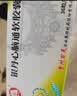 [百灵鸟]银丹心脑通软胶囊 0.4g*36粒 10盒装 实拍图