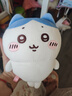 名创优品（MINISO）chiikawa小号站姿公仔毛绒玩偶玩具抱枕生日礼物女 Hachiware小八 实拍图