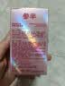 参半蜜桃薄荷口味混合套装口喷清新口气益生菌呵护14小时清新(18ml*2) 实拍图
