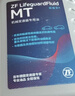 采埃孚（ZF）手动变速箱油/波箱油/合成型齿轮油 MT 80W-90 GL-4 1升 实拍图
