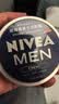 妮维雅（NIVEA）男士润肤霜150ml 清爽不油腻干皮保湿面霜护肤品送男友实用礼物 实拍图