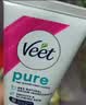 薇婷（VEET）脱毛膏凉感50g青少年脱毛膏女士男士 非刮毛刀非永久去根 实拍图