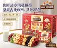 三只松鼠每日坚果1050g35袋独立包装开心果腰果休闲零食礼包团购送礼 实拍图