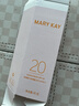玫琳凯（MARY KAY）防晒霜SPF20倍补水乳隔离紫外线护肤品正品玫琳凯 防晒霜 实拍图