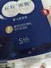 好奇（Huggies）蓝标屁屁面膜纸尿裤S60(4-8kg)尿不湿【新生顶配】 实拍图