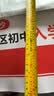绿林正宗鲁班尺4608老式风水阴阳丁兰尺高精度7.5米家用尺故宫版 实拍图