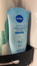 妮维雅（NIVEA）凝水活采泡沫洁面乳加量装150g保湿补水氨基酸泡沫洗面奶女士 实拍图