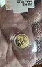 领丰金十二生肖金章黄金金条足金9999送朋友送小孩礼物送人送老公老婆 马【马到成功】 1g 实拍图