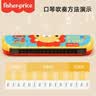 费雪（Fisher-Price）儿童口琴玩具 初学者启蒙音乐早教吹奏乐器红蓝生日礼物礼品 实拍图