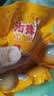 岽鲜活珠子新鲜13天五香香辣味开袋即食毛蛋活珠子鸡胚蛋熟钢化蛋鸡蛋 五香20+香辣20 共40枚 实拍图