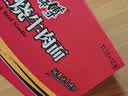 康师傅 方便面 经典红烧牛肉桶面110g*12 泡面整箱速食 方便食品 实拍图