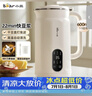 小熊（Bear）豆浆机破壁机家用0.6L小型豆浆机迷你快豆浆榨汁机料理机多功能全自动免煮静音D05D6 实拍图
